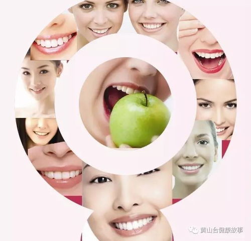 牙齒美容必看 愿你不要成為下一個張女士趙先生