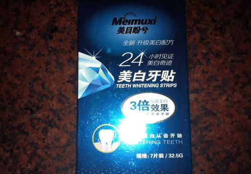 牙齒美白產品危害匯總,包含牙貼 牙粉 牙膏