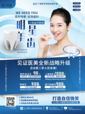 聯(lián)系電話聯(lián)系電話模板圖片在線制作
