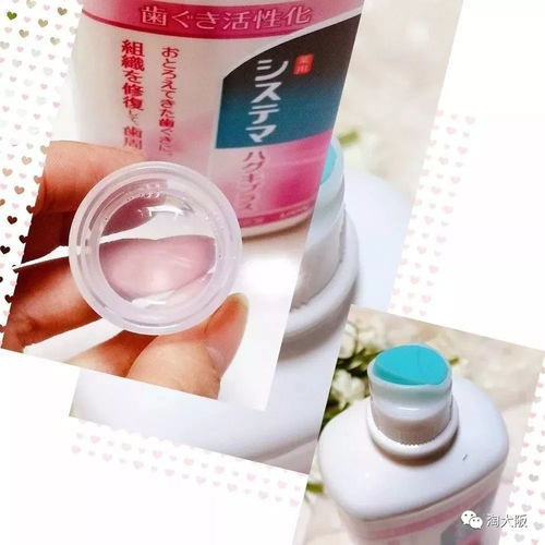 日本超人氣的口腔護理產(chǎn)品 美白護齒 牙膏牙貼漱口水...總有你需要的