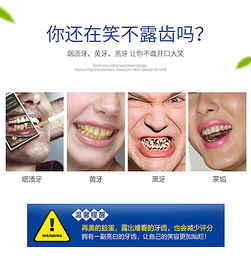 牙齒美白儀 詳情頁