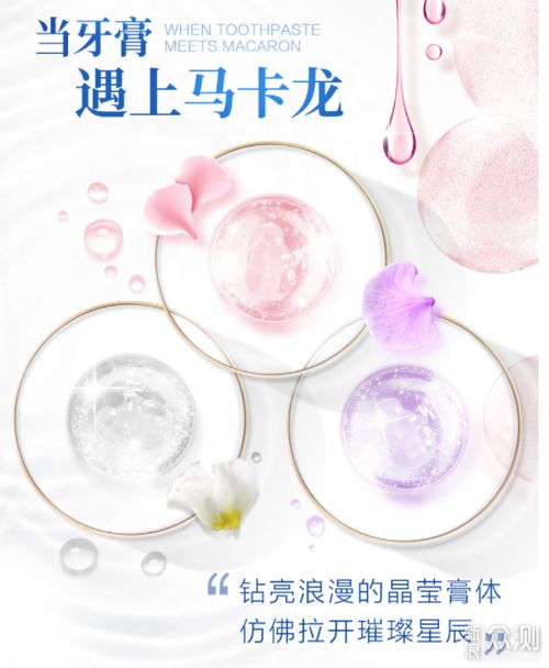 健康白牙養成記,牙齒日常護理方案 產品推薦