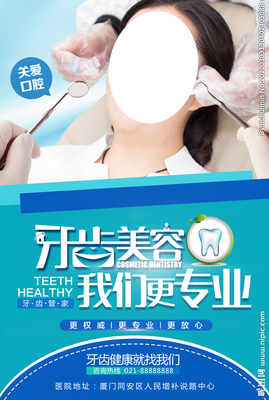 牙齒美容設計圖__海報設計_廣告設計_設計圖庫