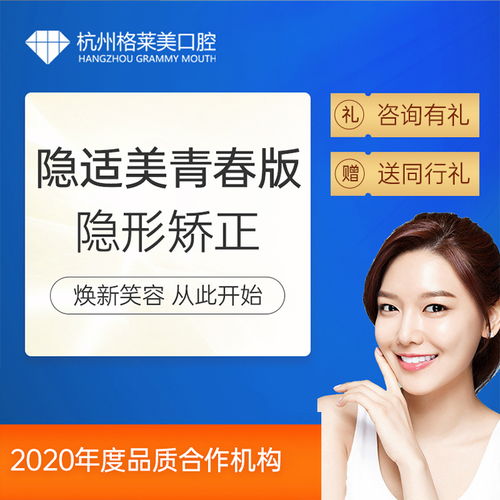 牙齒一直是我的一塊心病,整牙之路也是很漫長,因為我...牙齒矯正 悅美整形