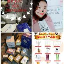 2019牙齒美白產(chǎn)品價(jià)格 報(bào)價(jià) 牙齒美白產(chǎn)品批發(fā) 第45頁(yè) 美容美發(fā)網(wǎng)