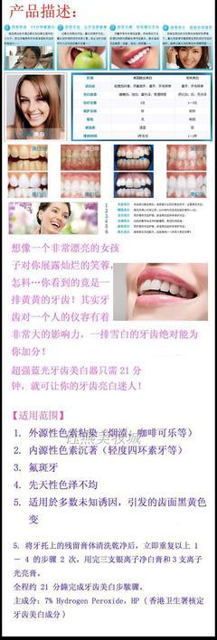 【牙齒美白器 潔牙器 牙齒清潔亮白儀 牙齒美白儀 牙齒亮白美容】?jī)r(jià)格,廠家,圖片,美容儀器,廣州市越秀區(qū)麗邦美容儀器商行-