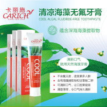 2019牙齒美白產(chǎn)品價(jià)格 報(bào)價(jià) 牙齒美白產(chǎn)品批發(fā) 第26頁(yè) 美容美發(fā)網(wǎng)