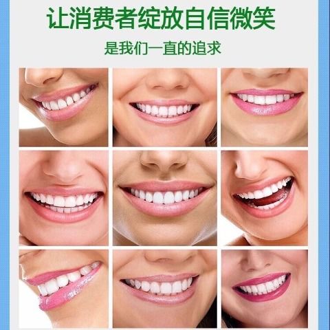 美白牙齒去牙菌去牙漬去口臭白牙粉去黃 牙粉50g