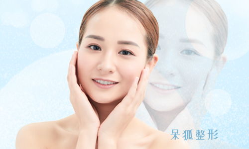 口腔整形牙齒整形美容在線咨詢預(yù)約 烤瓷牙 牙齒美白 牙齒矯正 呆狐網(wǎng) 呆狐整形