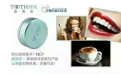 喜歡喝咖啡 又怕牙齒黃 怎么辦 ? - 袁雙慶的回答 - 